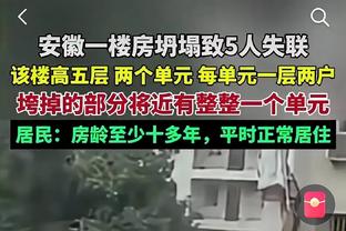 米体：状态不佳，阿莱格里和琼托利私下对基耶萨进行了沟通与激励