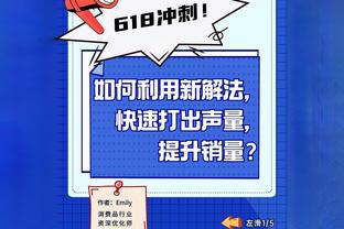 罗马诺：罗德里戈决心留在皇马，他没有转会的打算