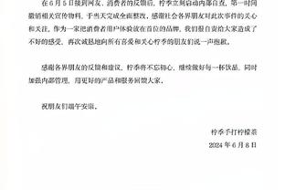 麦穗丰：新疆队半场只落后13分简直是个奇迹 辽篮还没出全力